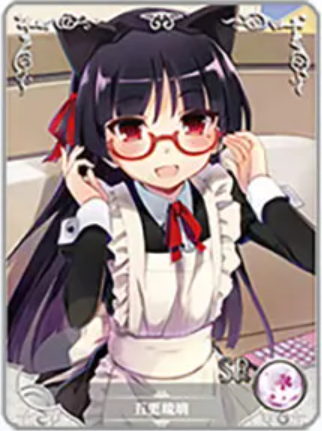 NS-02-M16-008 Ruri Gokou | OreImo